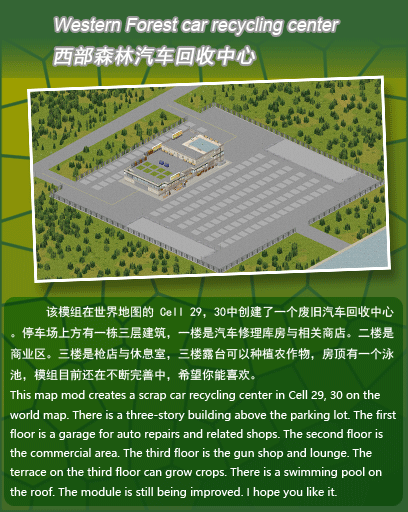 WesternScrapCarYard 西部森林废车场 — screenshot 8
