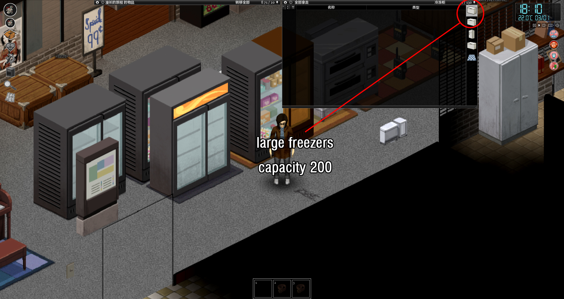 WesternScrapCarYard 西部森林废车场 — screenshot 5