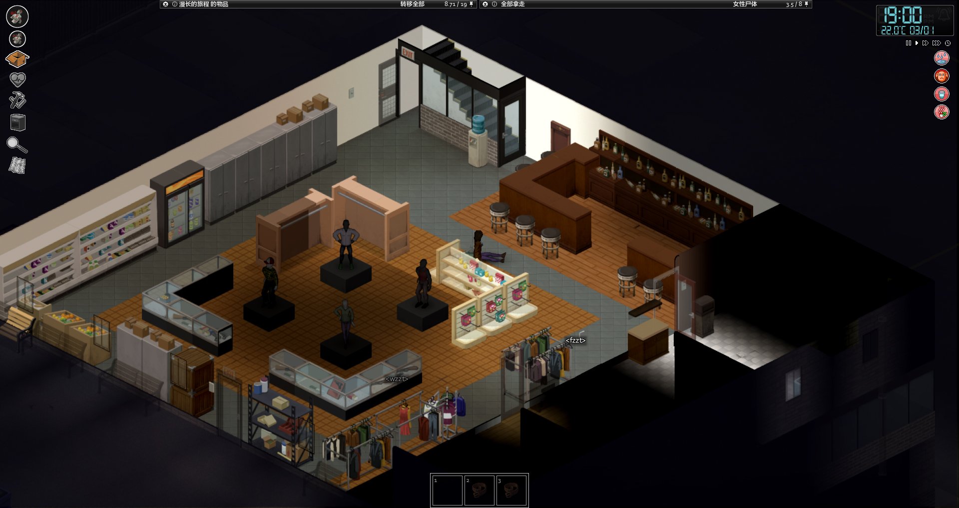 WesternScrapCarYard 西部森林废车场 — screenshot 6