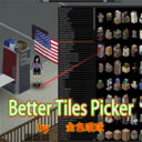 Better Tiles Picker