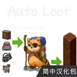 AutoLoot 简中汉化