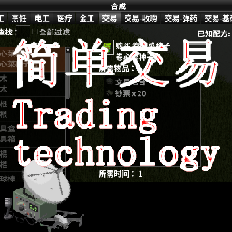 Trading Technology