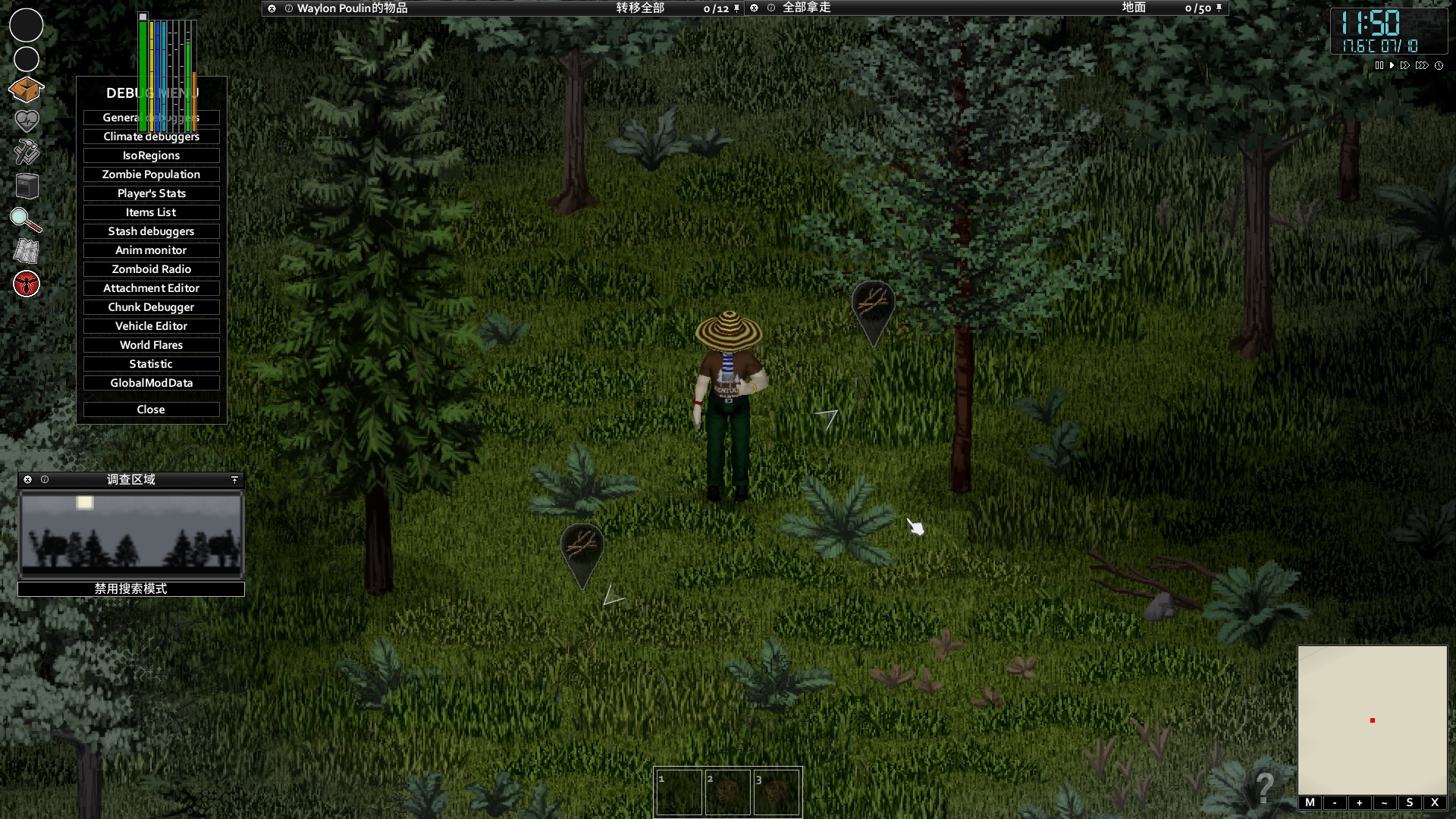 Foraging Buff (Sandbox Setting Supported) — screenshot 4