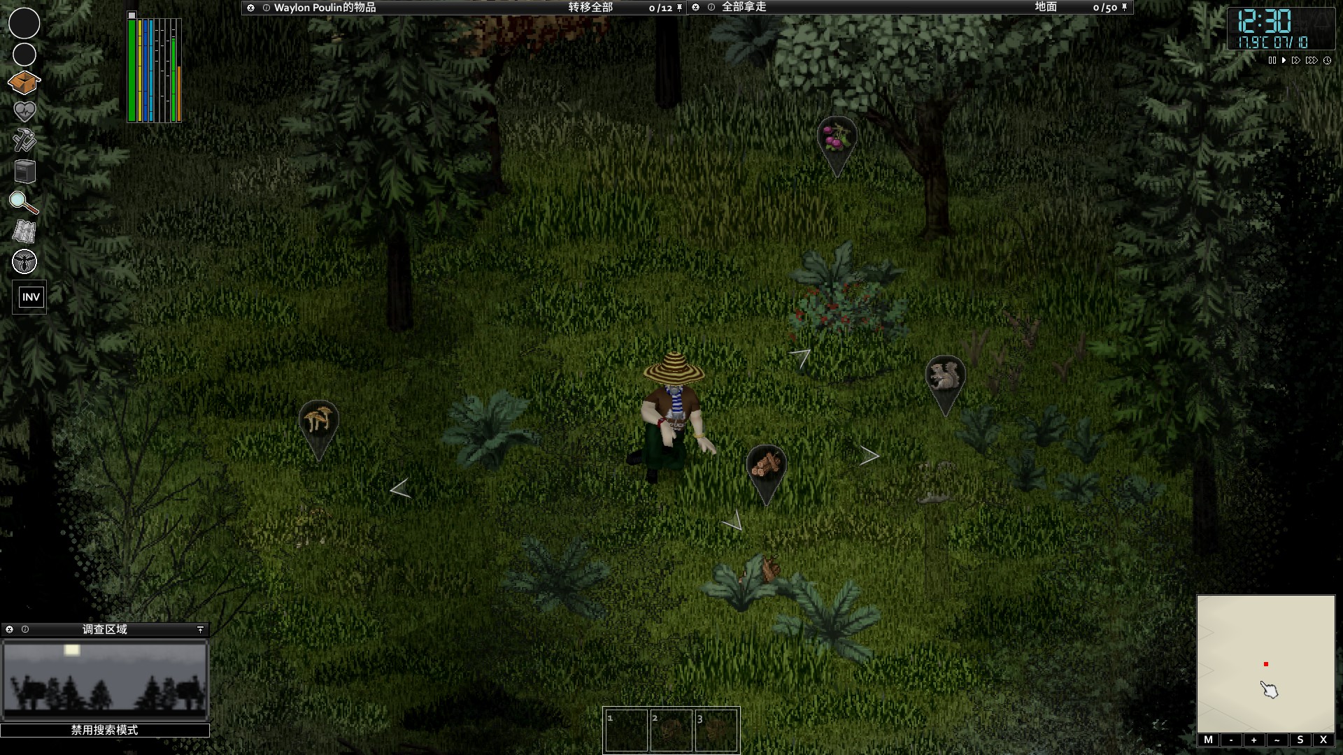 Foraging Buff (Sandbox Setting Supported) — screenshot 5