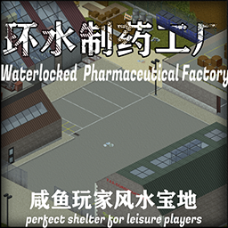 Waterlocked Pharmaceutical Factory
