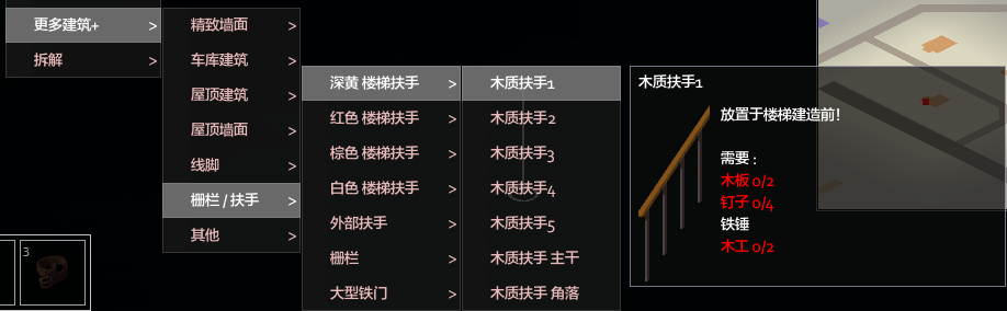 更多建筑+(CN) — screenshot 1