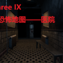 The Three IX