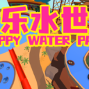 HAPPY WATER PARK
