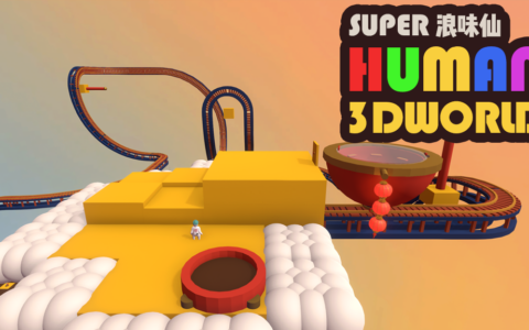 HUMAN 3D WORLD