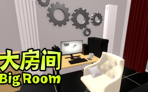 Big Room