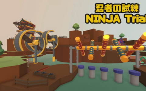 NINJA Trial