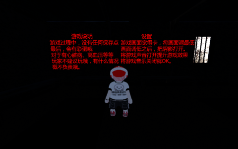 生人-恐怖系列（地窖）
