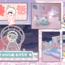 白夜童话