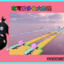 可爱多的彩色世界