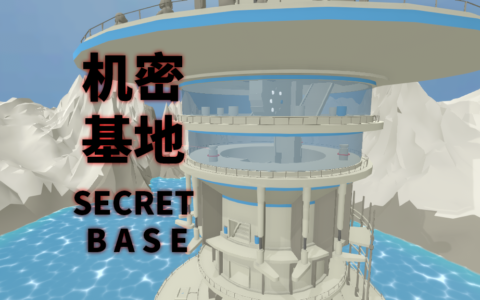 secret base