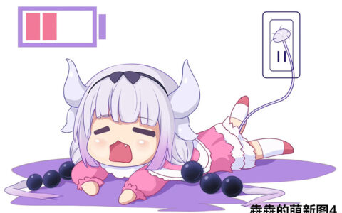 犇犇的萌新图4