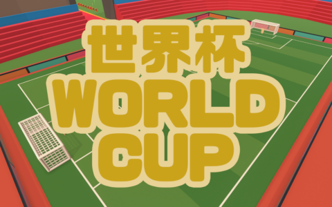 WORLD CUP