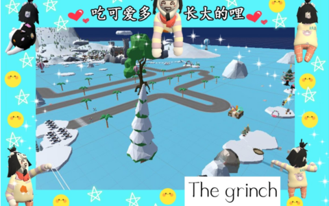 可爱多的 The grinch