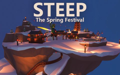 浪味仙·STEEP:The Spring Festival