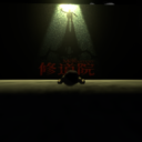 密室逃脱3