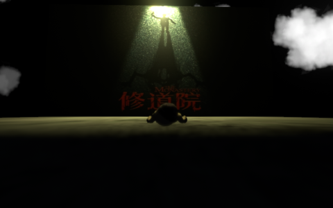 密室逃脱3