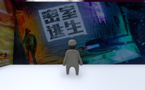 密室逃脱1