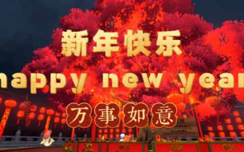 happy new year