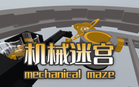mechanical maze