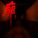 长廊(The Long Corridor)