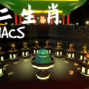 ZODIACS 十二生肖（春节大厅 New Year Lobby)