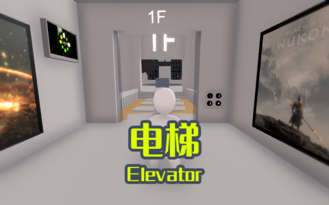 Elevator