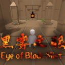 Black Mist Eye