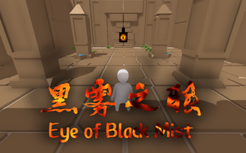 Black Mist Eye
