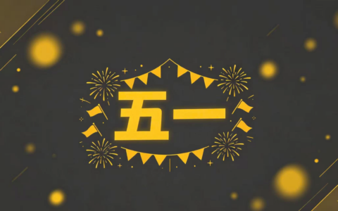不负韶华(连跳)