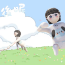 然后呢？