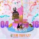哦呦一周年地图
