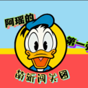 阿瑶的第一张萌新图