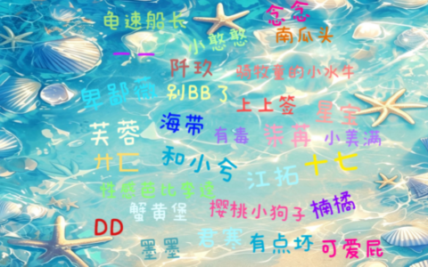 小小萌新(连跳图)