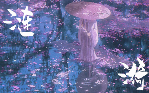 涟漪