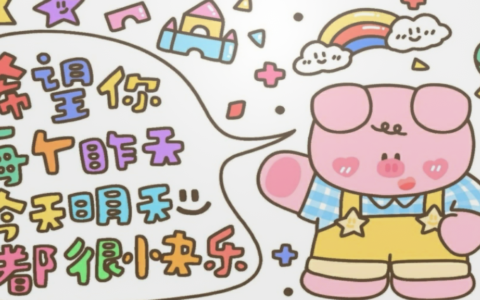 哎呀
