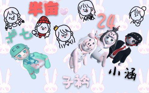 时代姐妹花5