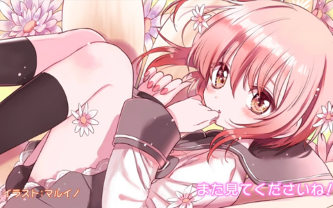 Slow Start