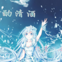 浅酌清酒