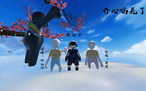 一塌糊涂