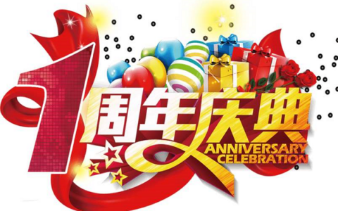 萌新家族一周年纪念专属地图