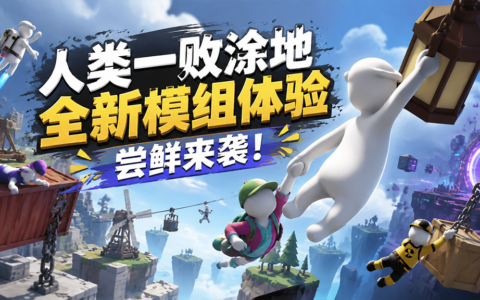 模式尝鲜(Try Out the New Model)