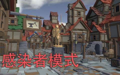 皇家骑士团场景(感染者模式专用)