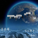 葫芦娃的第一张图