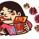 今天你吃辣条了吗