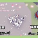 稀饭的第五张萌新图(感谢师傅)